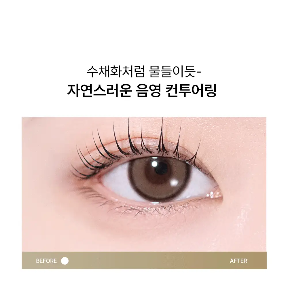 [애교살필수/기획] 키스미 히로인메이크 시크릿 음영 아이라이너 4종 (단품/기획) 상세페이지 12